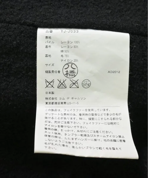 tricot COMME des GARÇONS Autre